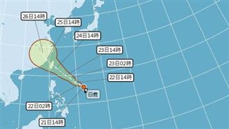 輕颱「白鹿」生成!週末侵台機率高