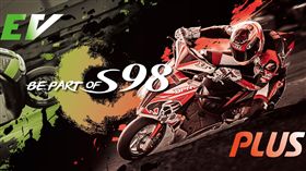▲MAXXIS S98輪胎。（圖／MAXXIS提供）