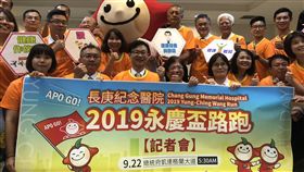 (16:9)失智人口增　WHO：每週快走150分鐘可預防長庚醫院醫師徐文俊（後右4）表示，根據世界衛生組織（WHO）公布的指引，運動預防失智的效果排名第一，建議65歲以上長者每週快走150分鐘，流汗、會喘就有效。中央社記者張茗喧攝  108年8月21日