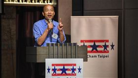 韓國瑜赴美國商會演講高雄市長韓國瑜21日到台北晶華酒店出席台北市美國商會午餐會，以「從高雄市政到台灣未來—由能源、科技與開放看台灣經濟發展」為題進行演講。中央社記者王飛華攝　108年8月21日