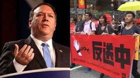 美國國務卿蓬佩奧呼籲中國以和平方式處理香港「反送中」。（組合圖／資料照）
