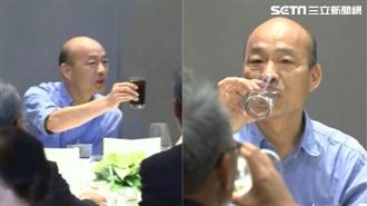 韓國瑜受邀美商會演講改喝這一杯…