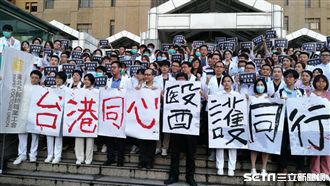 反送中「爆眼」！台逾百醫護怒辦快閃