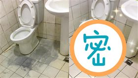 神隊友,浴室,汙垢,刷洗,煥然一新(爆廢公社)