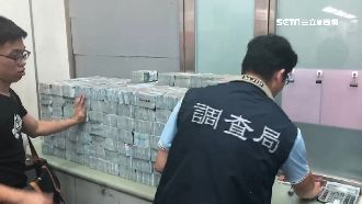 涉洗錢80億！「難認定贓款」被釋放