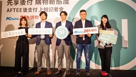 網購,先取貨後付款,無卡分期。