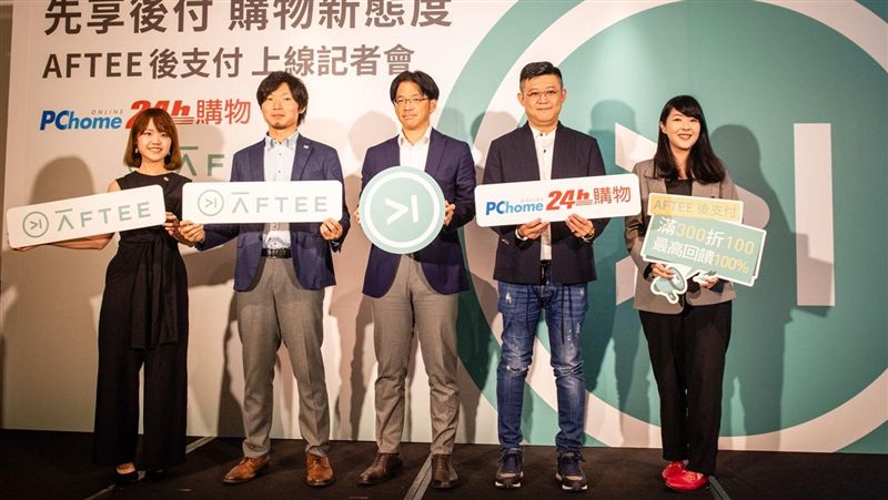 無卡族福音　網購導入先取後付款服務