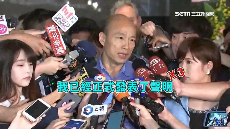 韓不告「追蹤器」！反告半年前竊案