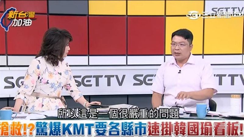 韓國瑜看板請掛出來！他曝藍營這隱憂