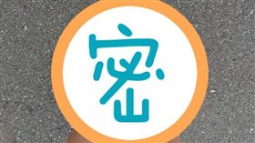 糗事,鞋子,錯腳,Dcard　圖／翻攝自Dcard