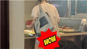 自助餐,開襠褲,露屁股,破洞,穿反,短褲,爆廢公社