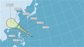 白鹿颱風 圖翻攝自中央氣象局