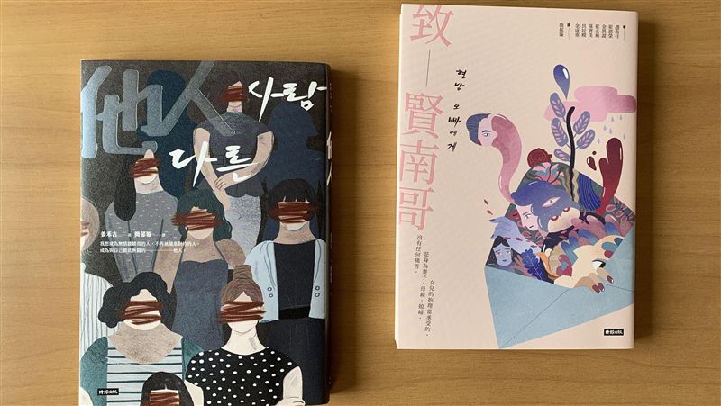 Metoo發酵　韓國小說探討性暴力