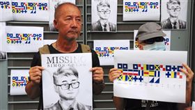 港人籲營救鄭文傑 英駐港領事館：嘗試尋找位置數10位港人21日聚集在英國駐港總領事館外，高喊「Save Simon now, Delay no more 」口號，並將印有鄭文傑頭像的海報張貼在領事館外牆，呼籲英國政府積極救援。中央社記者沈朋達香港攝 108年8月21日