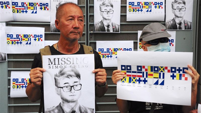 港人籲救鄭文傑　英駐港領事館尋人中