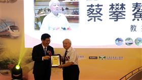 金路獎,蔡攀鰲,道路柔性鋪面祖師爺,終身成就獎,林佳龍(圖/交通部提供)中央社