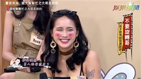 國光幫幫忙之大哥是對的／如何讀懂女生話中話？撩妹技巧報你知！