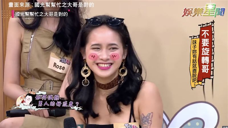 她到底藏著啥意思？ 女生話術大解析