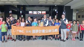 苗栗縣,有線電視,公益活動,偏鄉弱勢,主題旅遊（圖/翻攝照片）中央社 