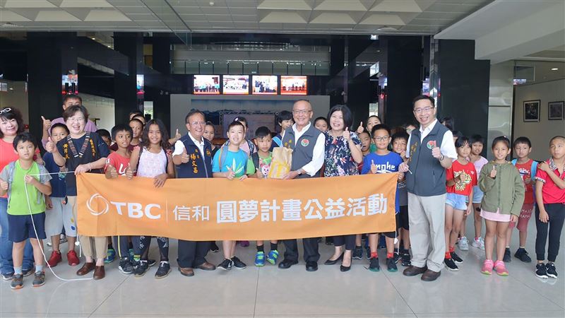 贊助公益之旅　偏鄉童因交通難圓夢！