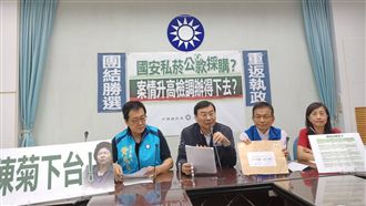 藍控私菸案有「癮君子名單」　府駁斥