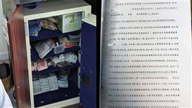 詐騙,高雄地檢署,陳情書,地下錢莊,玉山