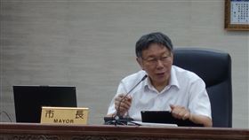 台北市,咖啡廳,違規受罰,柯文哲,提前告知(圖/中央社)