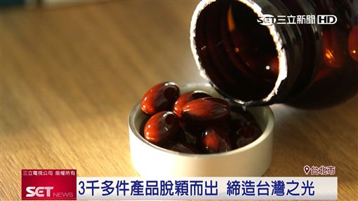 MIT保健品品質保證 「預倍」獲國際雙獎肯定(業配)