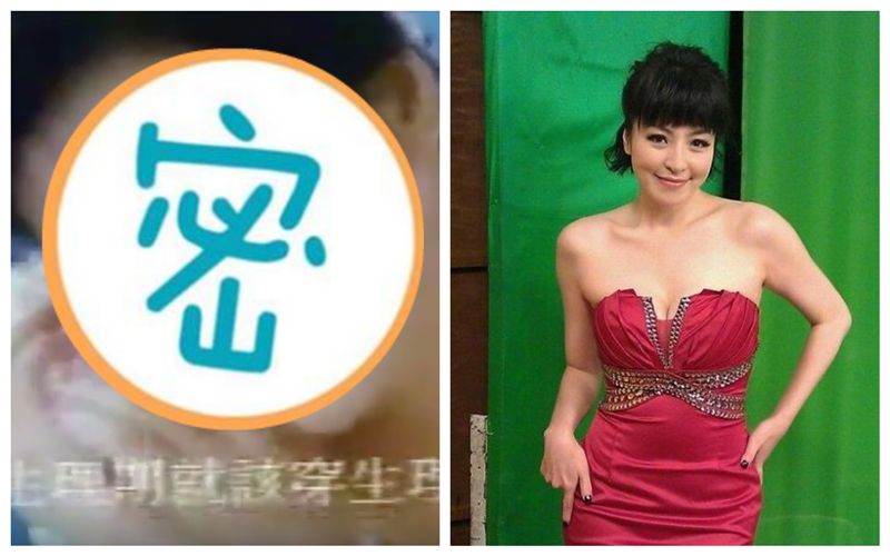 內衣皇后整超大　35年前廣告網看傻