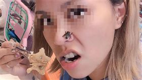 鼻環,蒼蠅／爆廢公社二館