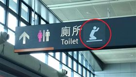 高鐵穆斯林祈禱室／爆廢公社公開版