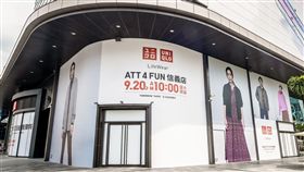 UNIQLO插旗ATT百貨。（圖／品牌提供）