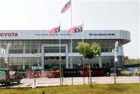 馬來西亞,國慶日,插上國旗,倒置,炮轟(圖/取自KL吹水站臉書)中央社