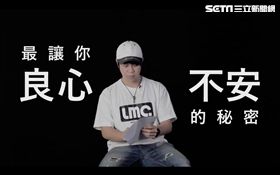 文總轉型正義影片(文化總會提供)