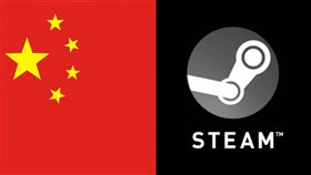 Steam