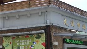 台北市,光復市場,悠遊卡,無現金支付,傳統市場(圖/悠遊卡公司提供)中央社