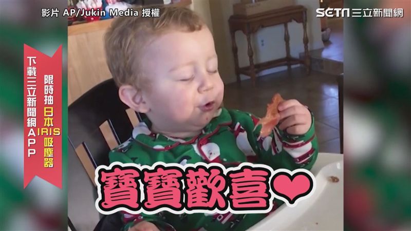 寶寶培根吃上癮！高分貝表達愛意