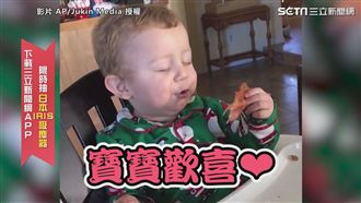 寶寶培根吃上癮！高分貝表達愛意