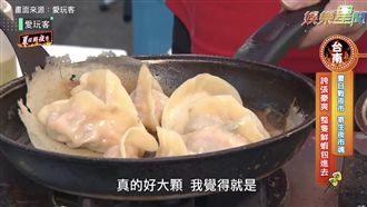 全蝦餃淌血賣！  限定美食這邊才有
