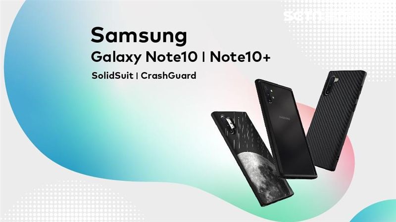 你要買Note10？那用這殼秀態度