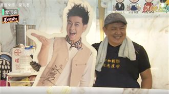 最夯夜市滴佳啦 林志穎哥哥也來擺攤