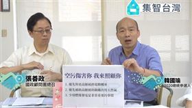 ▲韓國瑜表態支持重啟核四。（圖／翻攝自韓國瑜臉書）