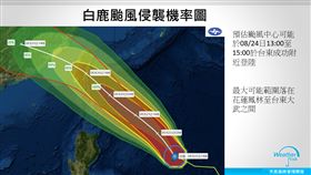 颱風,白鹿,路徑（圖／翻攝自賈新興臉書）