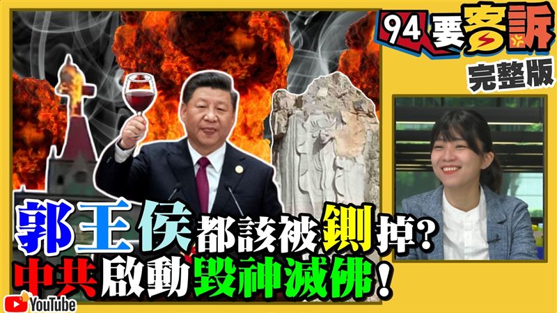 韓大遲到！日本議員慘遭「遲瑜之殃」