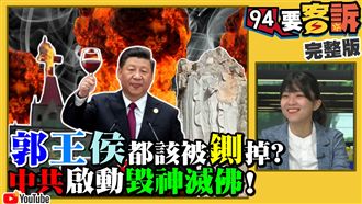 韓大遲到!日本議員慘遭「遲瑜之殃」