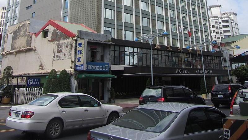 開業51年！高雄華王大飯店驚傳歇業