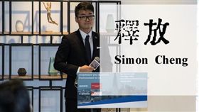 英駐港領事館員工「被消失」！中國半個月後才回應：他嫖娼
鄭文傑
圖／翻攝自釋放Simon Cheng臉書