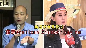 韓國瑜晶晶體附身 民:英文水準不好