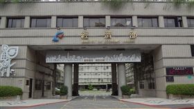 經濟部投資台灣事務所,台商,回流。(圖/翻攝自維基百科)