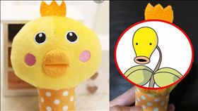 網購,小雞,喇叭花,商品,爆怨公社,整型